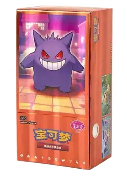 Gem Pack Vol 3 Booster Box Chinese Pokemon Horizons without Shrink Wrap No film - Image 1