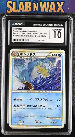 Pokemon tcg 2023 Trading Card Game Classic Gyarados #007/032 CGC 10 - Image 1