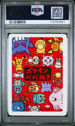PSA 10 GEM MINT 2019 SQUIRTLE Old Maid Babanuki Pokemon Center Card Ooyama Art - Image 2