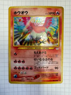 Ho-Oh Neo Revelation Holo Pokemon Card Japanese No. 250 - Image 1