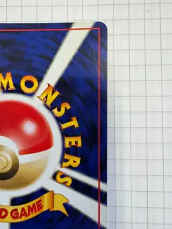 Ho-Oh Neo Revelation Holo Pokemon Card Japanese No. 250 - Image 4