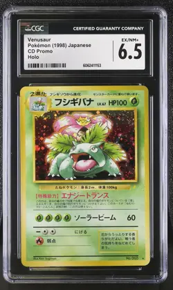 CGC 6.5 Venusaur 1998 CD Promo Japanese 3 Holo Pokemon Card - Image 1