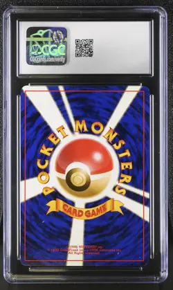 CGC 6.5 Venusaur 1998 CD Promo Japanese 3 Holo Pokemon Card - Image 2