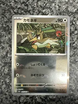 Farfetch'd (Poke Ball Pattern) 083/165 Sv2a: Pokemon Card 151 Holo (Japanese) - Image 1