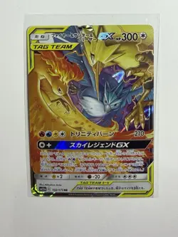 Pokemon Moltres & Zapdos & Articuno GX Double Rare Holo Sm12a 102/173 Japanese - Image 1