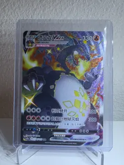 Pokemon TCG Sword & Shield Charizard Vmax CS2aC 134/115 SSR Chinese - Image 1