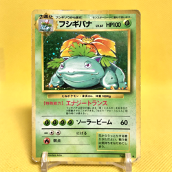 Pokemon Card Japanese【Venusaur】No.003 Base Set Holo Rare Old Back Nintendo - Image 1