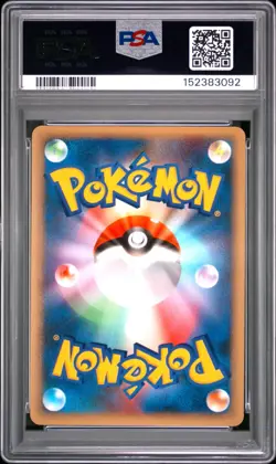 Pokemon | Houndoom Reviving Legends 043/080 L2 2010 | PSA 10 Mint - Image 2