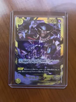 One Piece Card Game Marshall D. Teach OP16-119 SEC The Time of Battle Japanese - Image 1