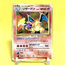 Pokemon Card Japanese【Charizard】No.006 Base Set Holo Rare Old Back Nintendo - Image 1