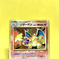 Pokemon Card Japanese【Charizard】No.006 Base Set Holo Rare Old Back Nintendo - Image 2