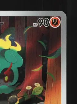 Marshadow 069/063 NM Mega Brave Japanese Pokemon Card TCG - Image 5