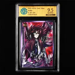 CCG GemMint 9.5 2025 KAYOU Saint Seiya CCG Card SS-BP-029 Hades - Image 1