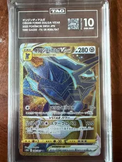 Pokemon JAPANESE Time Gazer Origin Form Dialga #086/067 FA UR TAG 10 Gem Mint - Image 1