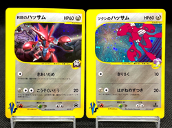 Bugsy's Scizor 013/141 VS 1st Ed Rocket's 002/p promo Holo Japanese Pokemon Card - Image 1