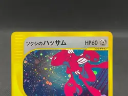 Bugsy's Scizor 013/141 VS 1st Ed Rocket's 002/p promo Holo Japanese Pokemon Card - Image 4