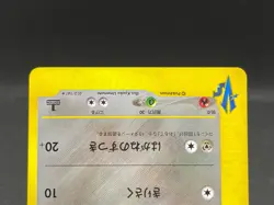 Bugsy's Scizor 013/141 VS 1st Ed Rocket's 002/p promo Holo Japanese Pokemon Card - Image 5