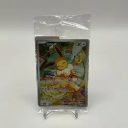Eevee Pokemon Scarlet & Violet Promo #173 Sealed - Image 1