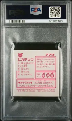 PSA 6 JAPANESE POKEMON PIKACHU AMADA STICKER COLLECTION KAI 1997 403B - Image 2