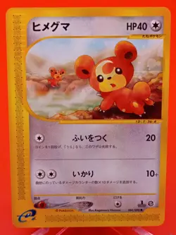 Teddiursa 1st Edition 066/088 Mysterious Mountains e-Reader Japanese Pokemon - Image 1