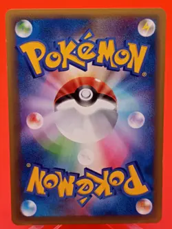 Teddiursa 1st Edition 066/088 Mysterious Mountains e-Reader Japanese Pokemon - Image 2
