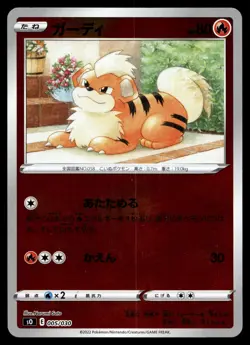 GROWLITHE 005/030 CHARIZARD VSTAR VS RAYQUAZA VMAX SPECIAL DECK SET POKEMON - Image 1