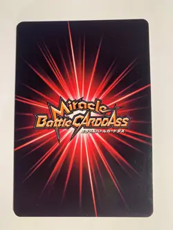 One Piece Miracle Battle Carddass OPS04-01 - Image 2