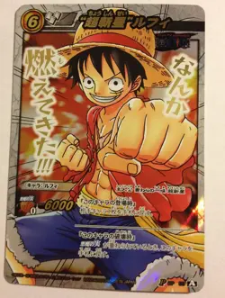 One Piece Miracle Battle Carddass Promo P OP 58 - Image 1