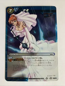 One Piece Miracle Battle Carddass OP03-39 SR Version OPALL01 - Image 1