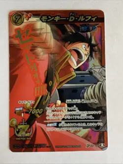 One Piece Miracle Battle Carddass Promo P OP 54 Luffy - Image 1