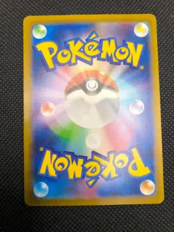 Omanyte 180/165 Art Rare SV2a: Pokemon Card 151 Pokemon Japanese Near Mint - Image 2