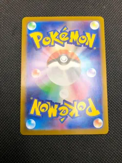 Ivysaur 065/063 Art Rare Holo Full Art Japanese M1l: Mega Brave Pokemon TCG Card - Image 2