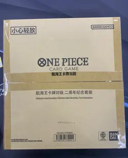 IN STOCK One Piece Card Game Chinese 2nd Anniversary Exclusive Gift Box Sealed - Image 1