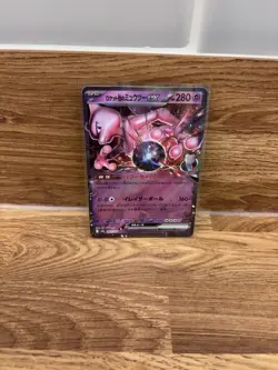 Japanese Mewtwo - Holo Foil Rare Pokemon Card - NM - Image 1