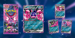 Pokemon Card Booster Box Night Wanderer sv6a Japanese NEW with shrink From Japan - Image 2
