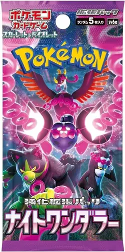 Pokemon Card Booster Box Night Wanderer sv6a Japanese NEW with shrink From Japan - Image 4