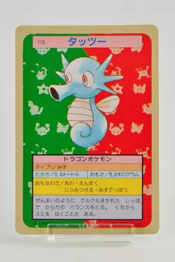 Pokemon card Topsun Horsea 116 Seadra 117 Green Back Japanese Set of 2 - Image 3