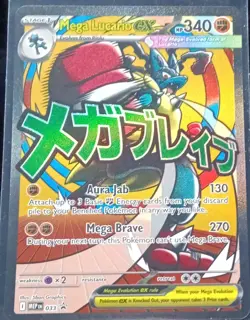 Pokemon Mega Lucario EX ME01 Mega Evolution 033 Promo Holo English HP 340 - Image 1
