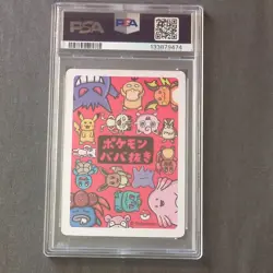2019 POKEMON OLD MAID SQUIRTLE PSA 10 - Image 2