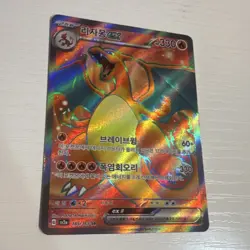 Pokemon TCG Charizard ex Sv2a 151 SR Full Art Holo Japanese 185/165 330HP - Image 1