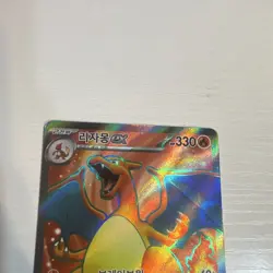 Pokemon TCG Charizard ex Sv2a 151 SR Full Art Holo Japanese 185/165 330HP - Image 4