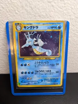 Japanese Kingdra No. 230 Neo Genesis - Holo Pokemon Card - Image 1