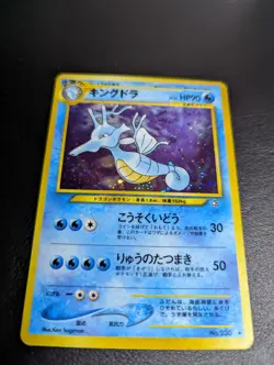 Japanese Kingdra No. 230 Neo Genesis - Holo Pokemon Card - Image 2
