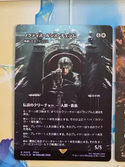 Lot of 4 -Foil Final Fantasy Through the Ages Cards - Japanese - NM - Yuffie - Image 2