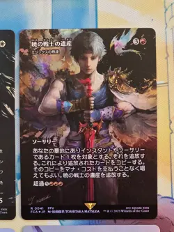 Lot of 4 -Foil Final Fantasy Through the Ages Cards - Japanese - NM - Yuffie - Image 3