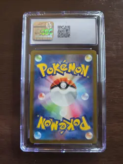 Mewtwo 183/165 Sv2a: Pokemon Card 151 Holo (Japanese) - Image 2