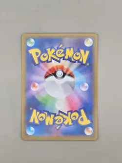 Klinklang 148/086 AR - Pokemon TCG Japanese SV11W: White Flare US Seller NM+ - Image 2