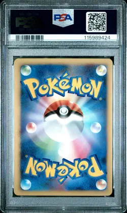 2008 INFERNAPE 4 LV.X HOLO 004/018 1ST EDITION POKEMON JAPANESE PSA 9 - Image 4