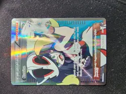 Korrina | #111/111 Furious Fists XY | Ultra Rare LP - Image 3
