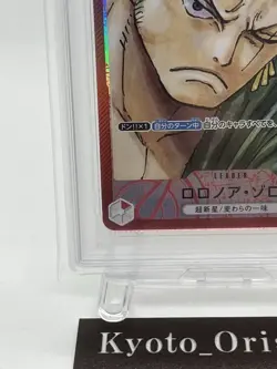 One Piece PSA10 Roronoa Zoro Leader Parallel OP01-001 Romance Dawn Japanese - Image 5